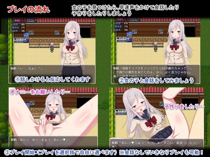 后宫造人训练营～成为性活指导员的俺～  我成了性活动指导员  ver1.2 官方中文版