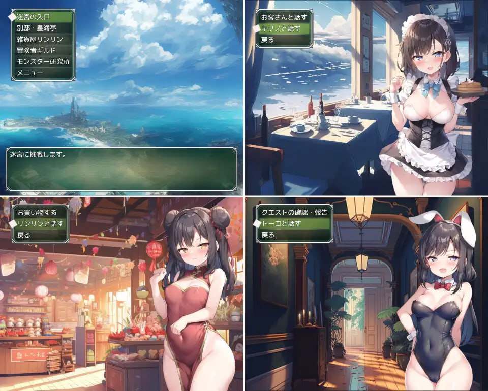 浓厚！涅槃迷宫 AI汉化 云翻汉化版-第2张图片-萌站