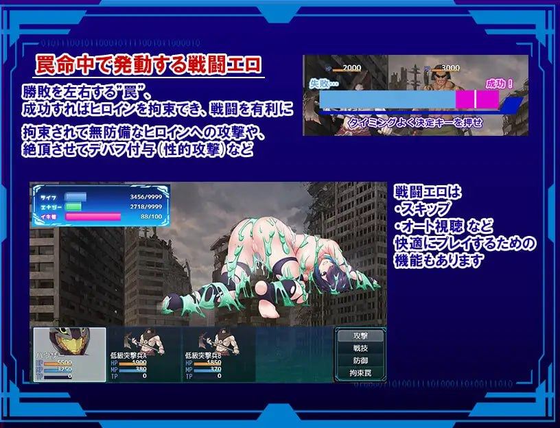 PC/RPG/#聖隷戦姫クロエ～「最強」が権力に沈むまで～ I汉化版【2025年02月20日0点 发售】-第5张图片-萌站