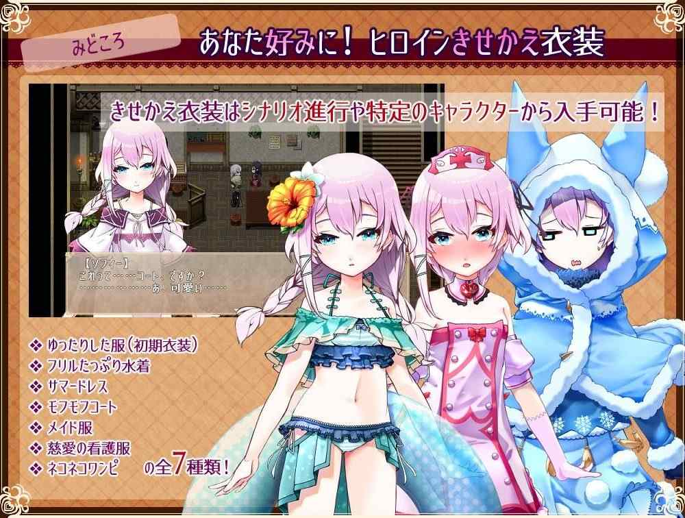 【RPG/AI汉化】 悠久乐园与少女的觉醒 Really into you -悠久の楽園と少女の目覚め--第2张图片-萌站