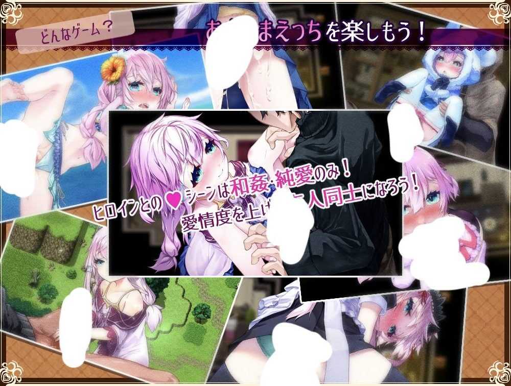 【RPG/AI汉化】 悠久乐园与少女的觉醒 Really into you -悠久の楽園と少女の目覚め--第3张图片-萌站
