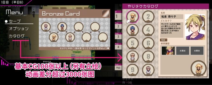 【RPG/无修正/官中】白嫖券~从这天起所有女人都是行走的飞机杯~/ヤレるチケット-見つけた女が歩く生オナホになった日--第2张图片-萌站 【RPG/无修正/官中】白嫖券~从这天起所有女人都是行走的飞机杯~/ヤレるチケット-見つけた女が歩く生オナホになった日--第2张图片-萌站