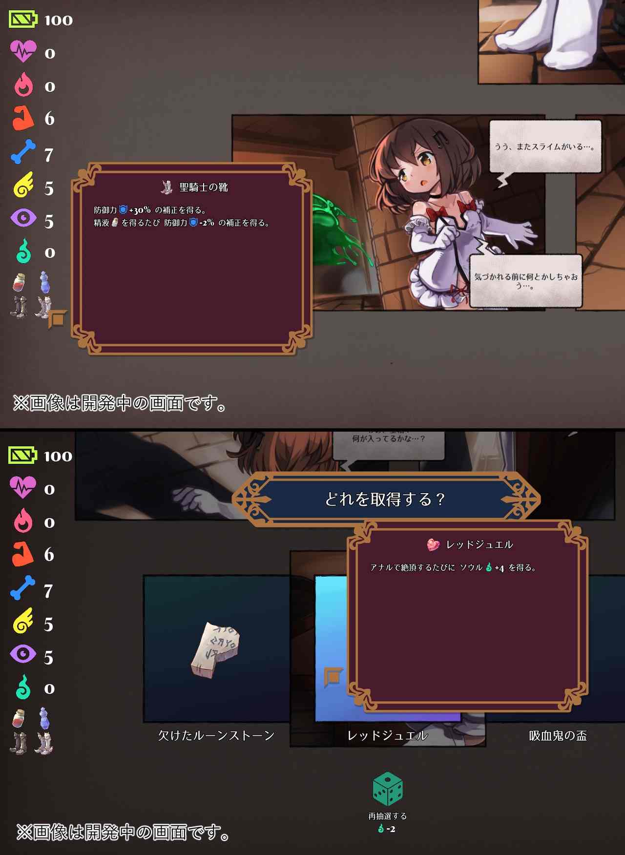 【SLG/官中】カナデエスケイプ ～ 魔法少女かなでと淫魔の教会-第4张图片-萌站