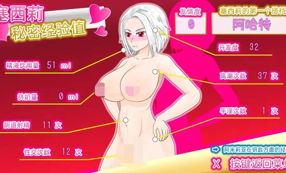 【RPG/官中】白銀の弾丸 -SILVER BULLET- ~淫欲に堕ちる女保安官と女聖騎士~-第3张图片-萌站 【RPG/官中】白銀の弾丸 -SILVER BULLET- ~淫欲に堕ちる女保安官と女聖騎士~-第3张图片-萌站