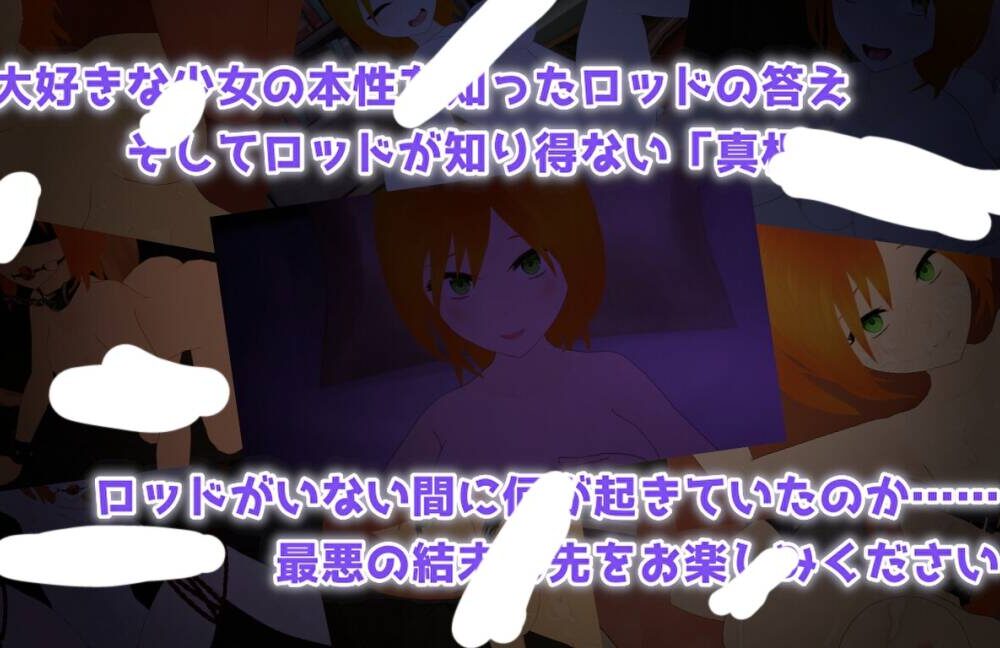 【RPG/AI汉化】 Covertly 大好きな幼馴染のビッチな噂