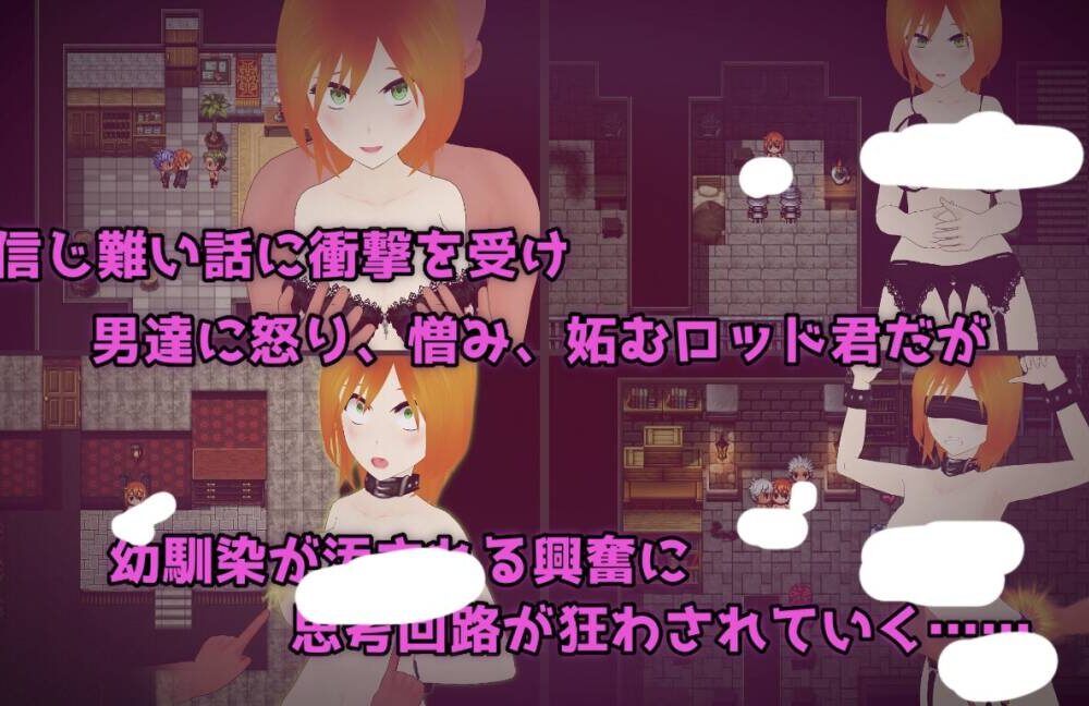 【RPG/AI汉化】 Covertly 大好きな幼馴染のビッチな噂-第2张图片-萌站