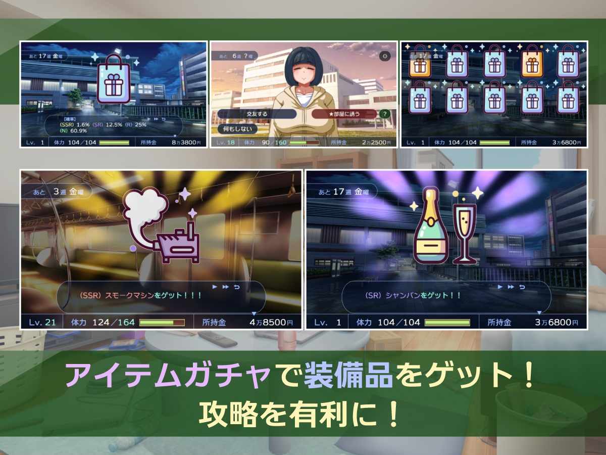 新作[日式SLG/互动养成/动态] 阴角交流 陰キャラこみゅにけーしょん AI汉化版 [2.20G]-第3张图片-萌站
