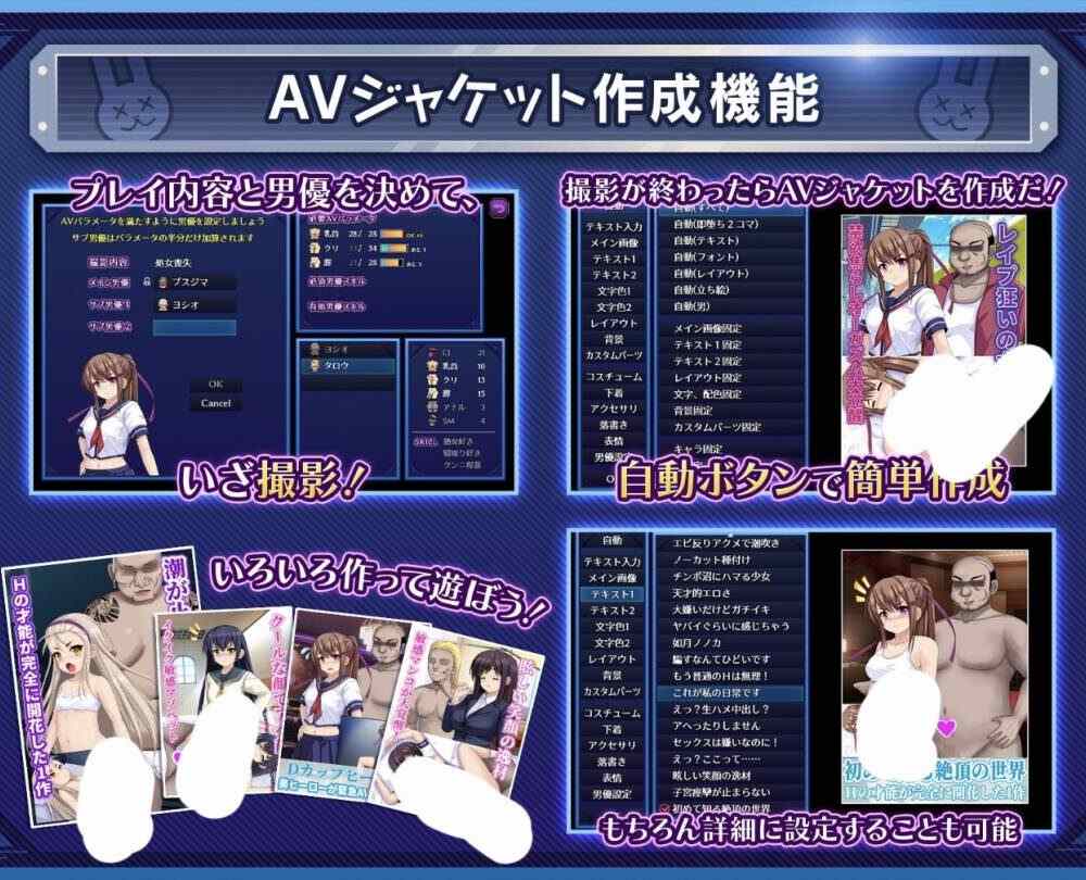 【SLG/AI汉化】 去吧!!秘密社团死兔团 行け!! 秘密結社デッドバニー団 -第3张图片-萌站 【SLG/AI汉化】 去吧!!秘密社团死兔团 行け!! 秘密結社デッドバニー団 -第3张图片-萌站