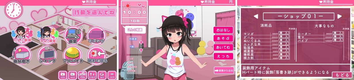 【SLG/PC】双子沉眠亲密时光(双子睡眠すやすやえっち)