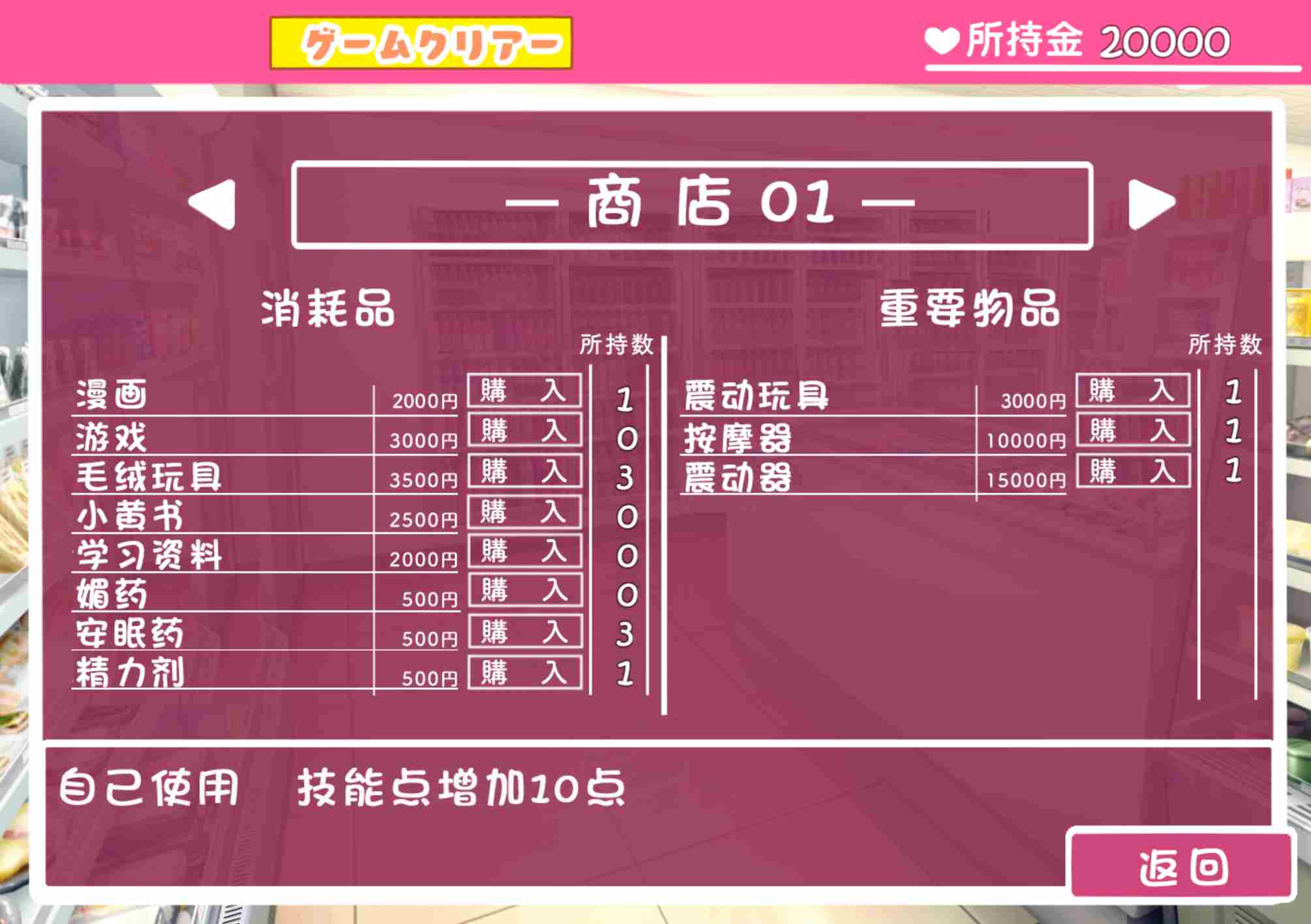 【SLG/PC】双子沉眠亲密时光(双子睡眠すやすやえっち)-第3张图片-萌站