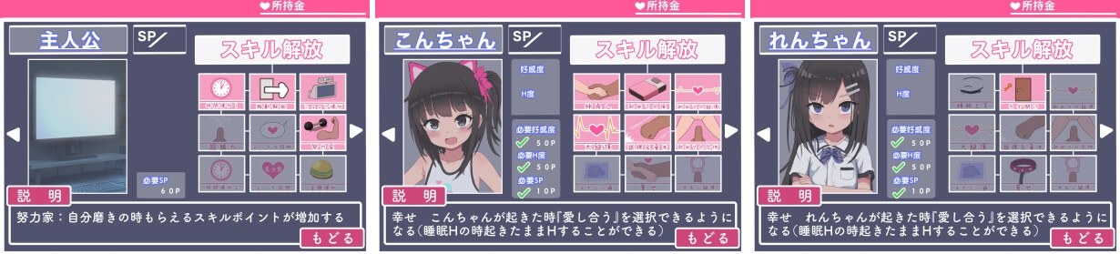 【SLG/PC】双子沉眠亲密时光(双子睡眠すやすやえっち)-第4张图片-萌站