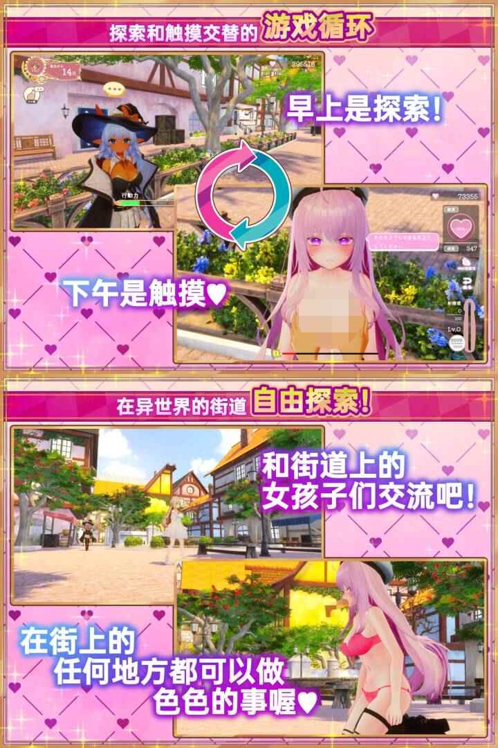 【3D游戏SLG/官中】異世界樹の巫女～魔法のチカラでおさわりHやりたい放題-第6张图片-萌站