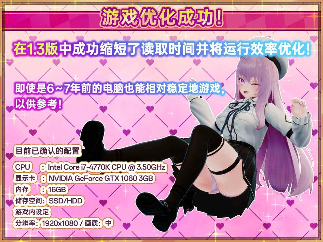 【3D游戏SLG/官中】異世界樹の巫女～魔法のチカラでおさわりHやりたい放題-第7张图片-萌站