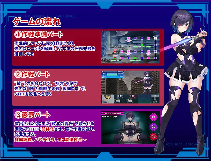 【RPG/PC/AI翻译/巨乳/异种奸/战斗H/拘束/药物/1.44G】聖隷戦姫クロエ~「最強」が権力に沈むまで-第6张图片-萌站 【RPG/PC/AI翻译/巨乳/异种奸/战斗H/拘束/药物/1.44G】聖隷戦姫クロエ~「最強」が権力に沈むまで-第6张图片-萌站