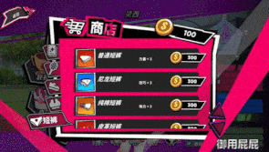 [互动SLG/全动态/先行体验] 网球天使 TENNIS ANGELS EX STEAM官方中文步兵版 【新作】-第8张图片-萌站