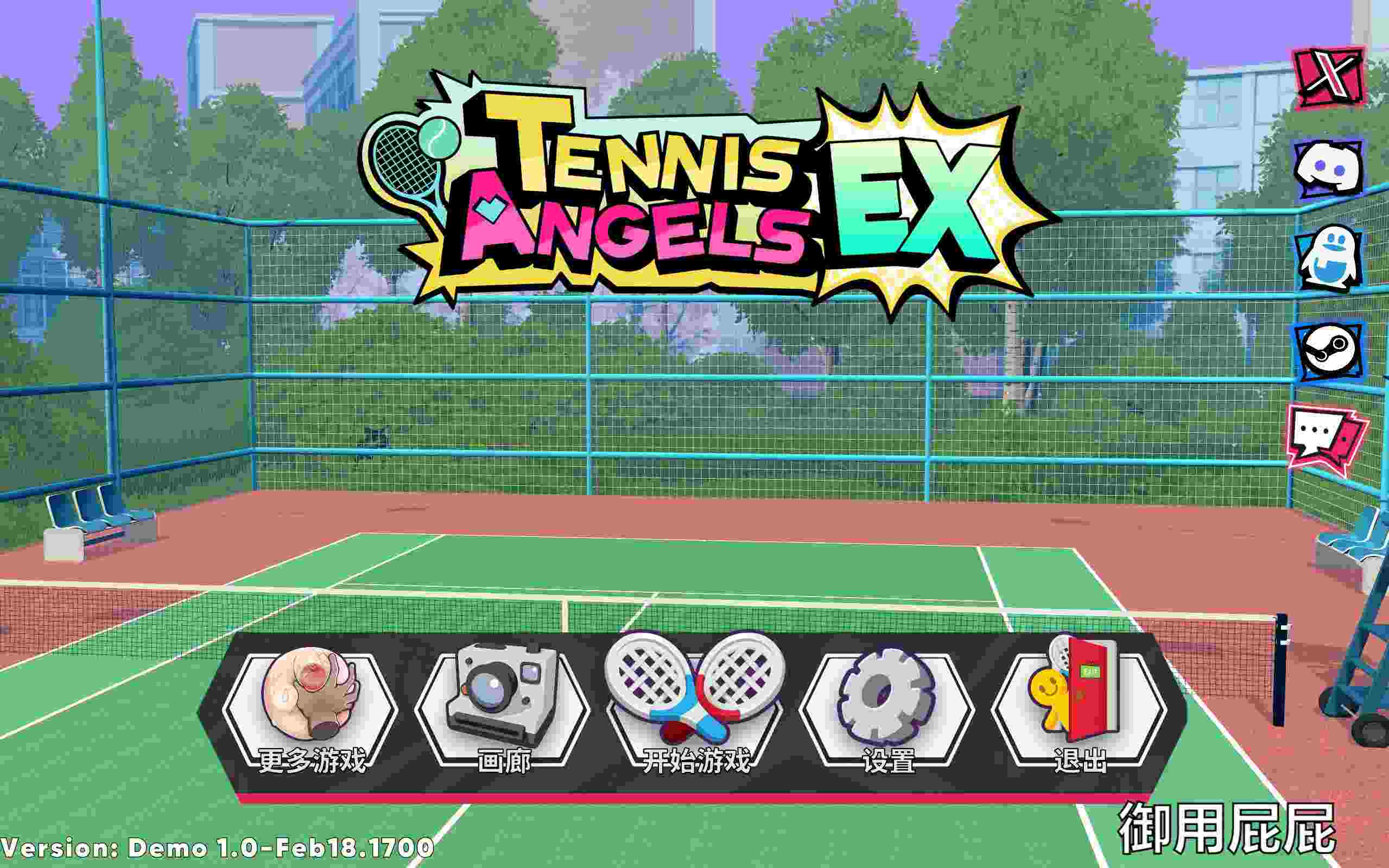 [互动SLG/全动态/先行体验] 网球天使 TENNIS ANGELS EX STEAM官方中文步兵版 【新作】-第15张图片-萌站