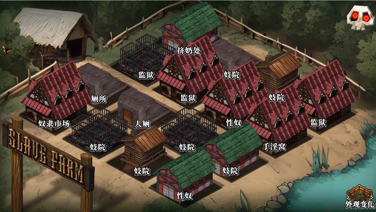 [放置SLG/动态/猎奇/] 奴隶农场创造者 スレイブファームメーカー～肉奴○牧場をつくろう～v1.0 DL官方中文版