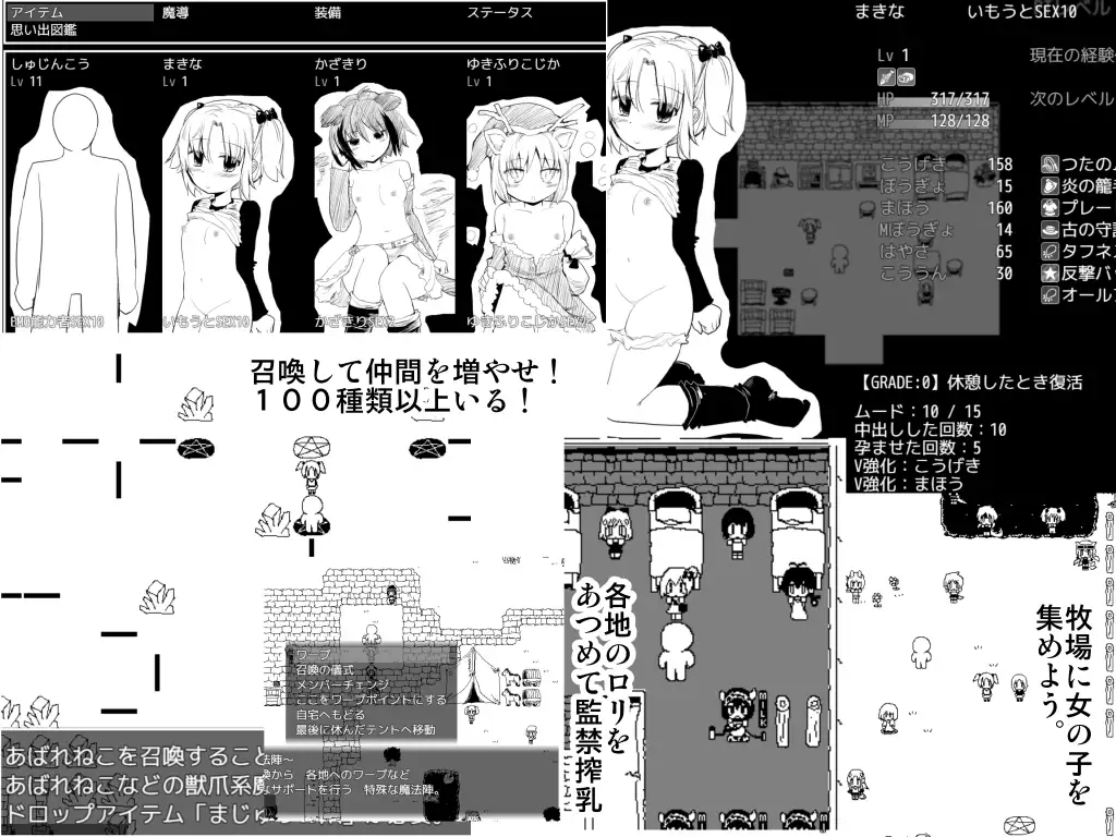 [超爆RPG/汉化]命中注定的召唤术v1.201 挂载AI汉化版 [更新]-第2张图片-萌站