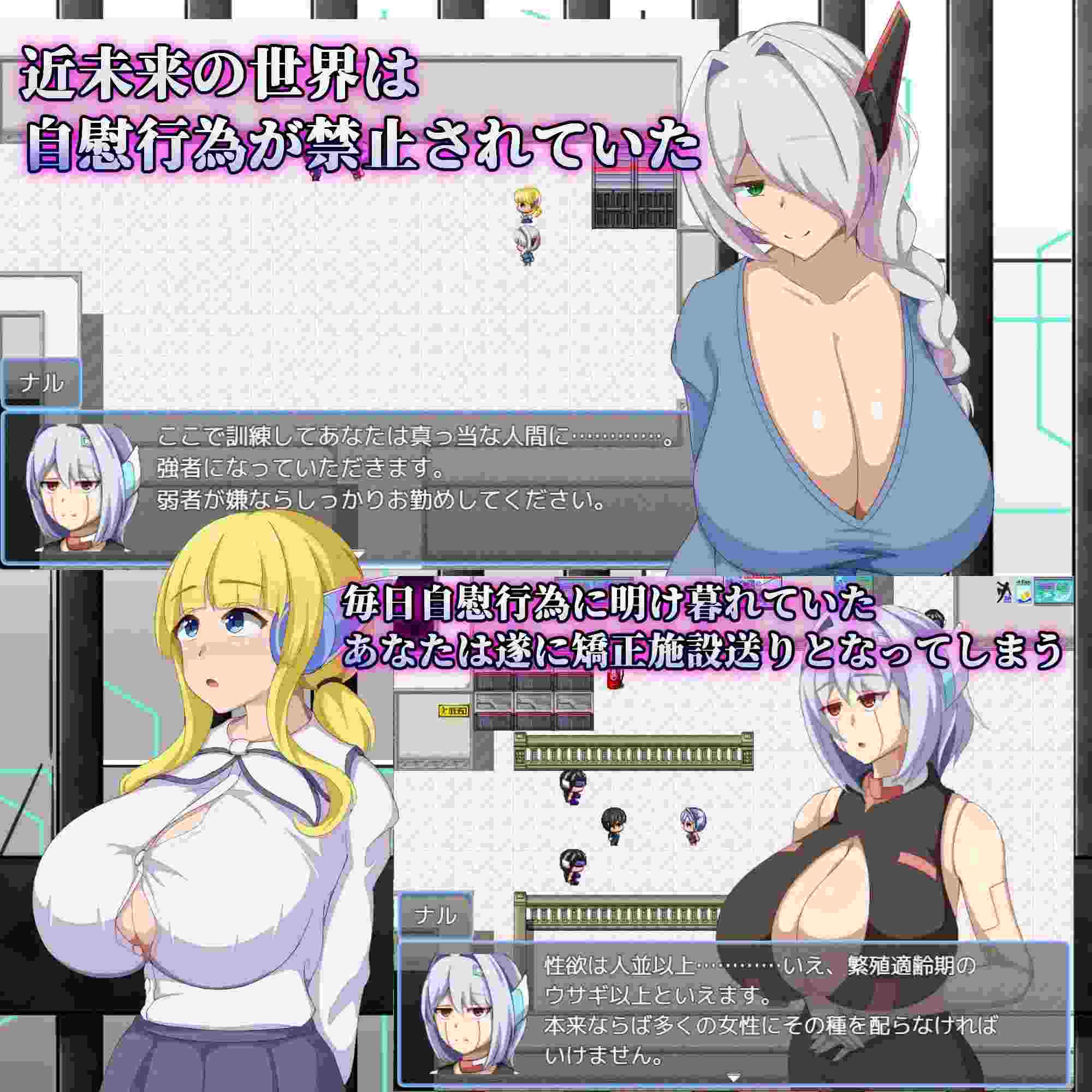 【RPG/PC/AI翻/巨乳/2月新版/机器人/1.1G】弱者矯正施設