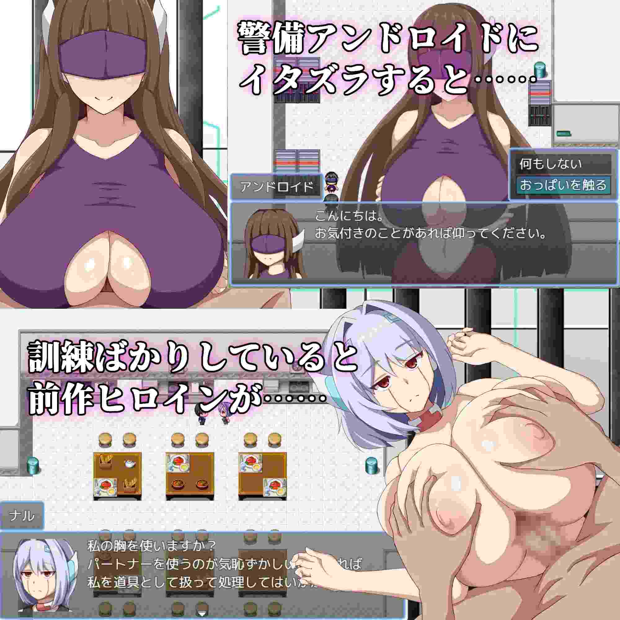 【RPG/PC/AI翻/巨乳/2月新版/机器人/1.1G】弱者矯正施設-第5张图片-萌站 【RPG/PC/AI翻/巨乳/2月新版/机器人/1.1G】弱者矯正施設-第5张图片-萌站