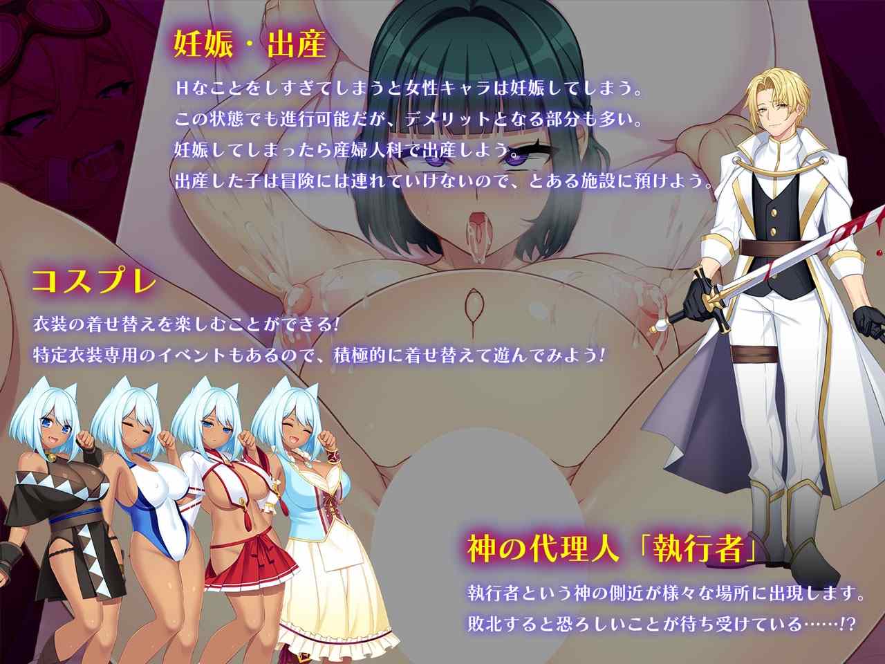【RPG/PC/胸部/卖春/援交/怀孕/淫乱/拘束/羞耻/异种奸/处女/6.5G】ドラゴンブラッド~竜の呪いと精液で神に復讐を誓うRPG~Ver1.16b-第3张图片-萌站 【RPG/PC/胸部/卖春/援交/怀孕/淫乱/拘束/羞耻/异种奸/处女/6.5G】ドラゴンブラッド~竜の呪いと精液で神に復讐を誓うRPG~Ver1.16b-第3张图片-萌站