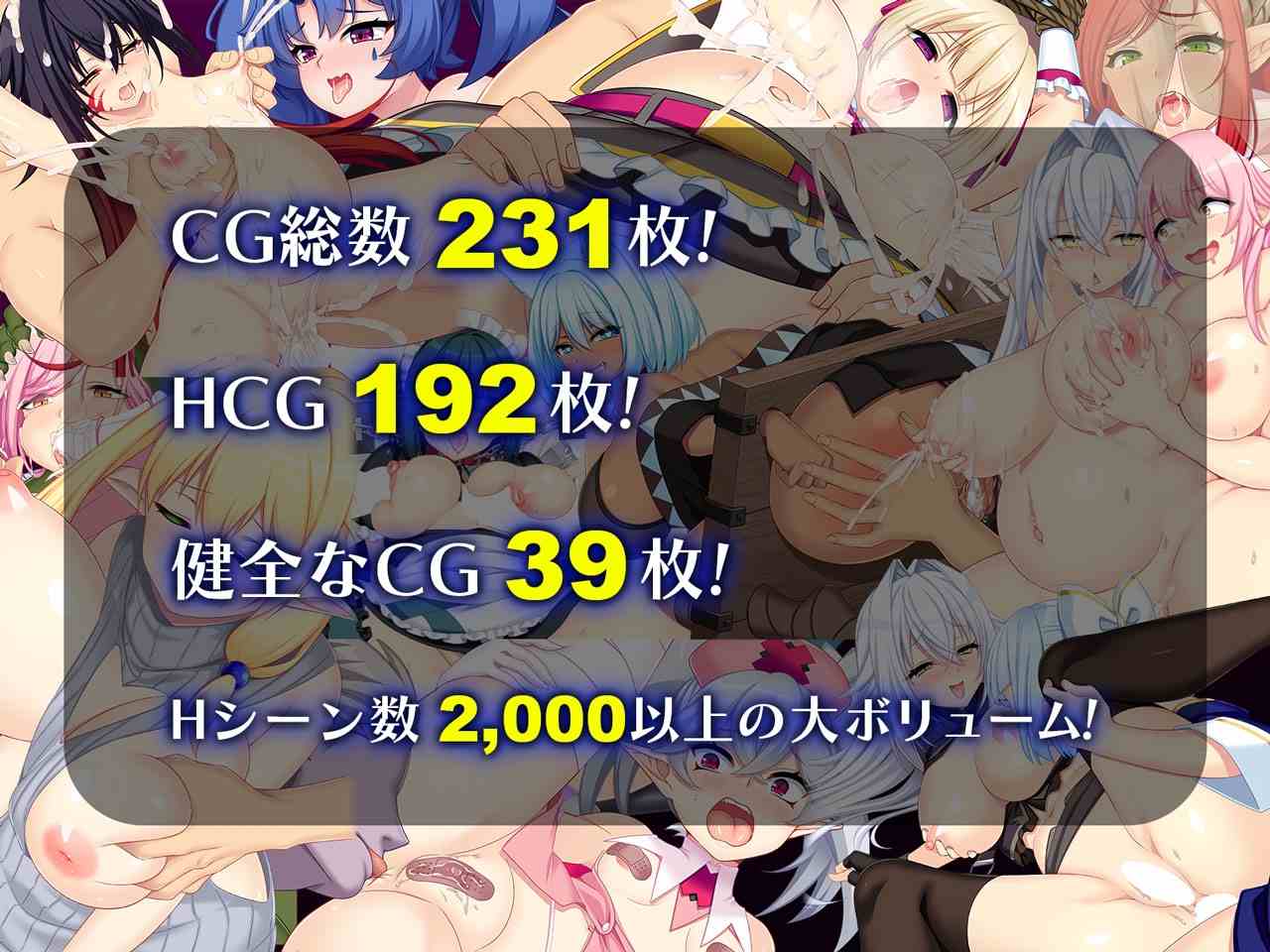 【RPG/PC/胸部/卖春/援交/怀孕/淫乱/拘束/羞耻/异种奸/处女/6.5G】ドラゴンブラッド~竜の呪いと精液で神に復讐を誓うRPG~Ver1.16b-第4张图片-萌站 【RPG/PC/胸部/卖春/援交/怀孕/淫乱/拘束/羞耻/异种奸/处女/6.5G】ドラゴンブラッド~竜の呪いと精液で神に復讐を誓うRPG~Ver1.16b-第4张图片-萌站