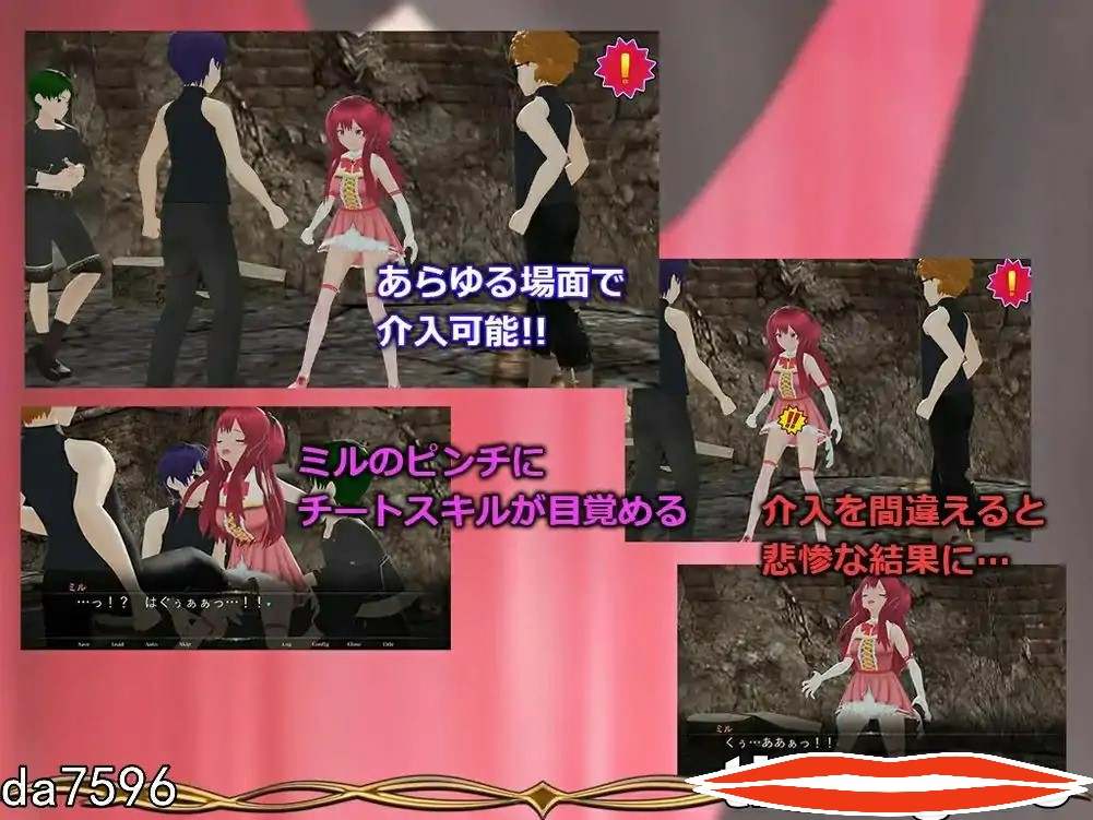 [3DRPG机翻] 醒来的作弊技能，只瞄准裤裆。云翻汉化版1.5G电脑
