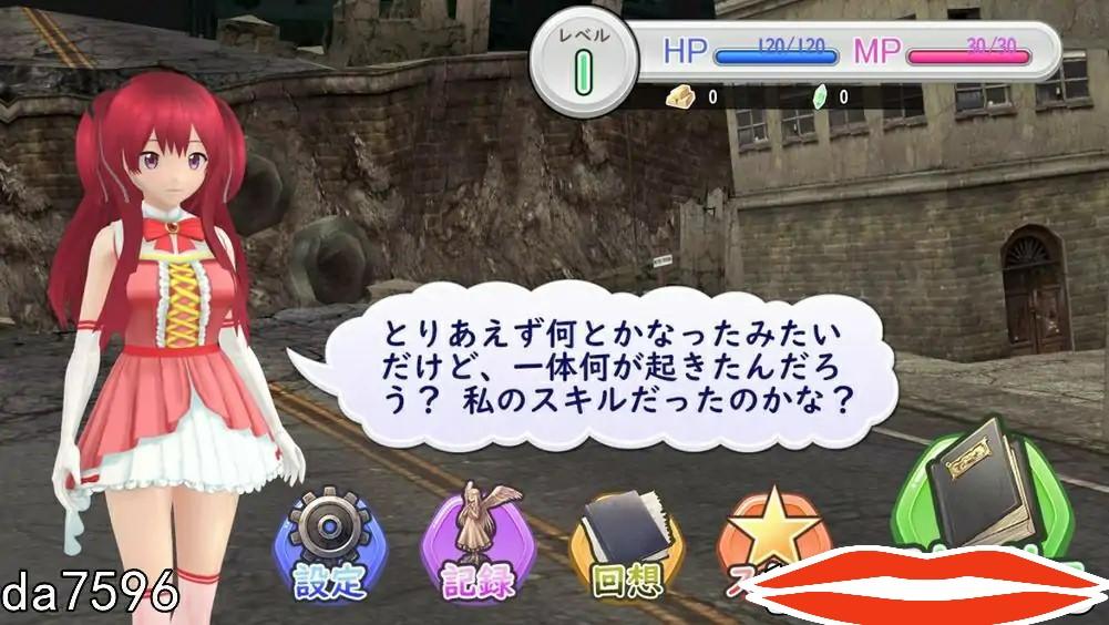 [3DRPG机翻] 醒来的作弊技能，只瞄准裤裆。云翻汉化版1.5G电脑-第2张图片-萌站