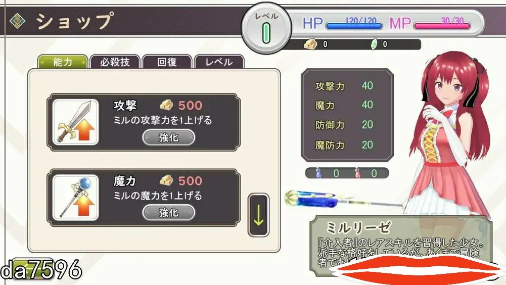 [3DRPG机翻] 醒来的作弊技能，只瞄准裤裆。云翻汉化版1.5G电脑-第3张图片-萌站