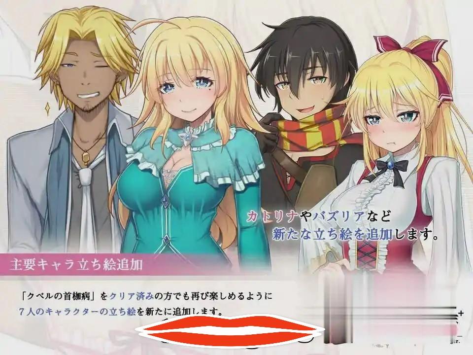 [RPG中文NTR] 库贝尔的枷锁 Ver2.03DLC+V5 STEAM官方中文步兵版电脑2.1G-第2张图片-萌站