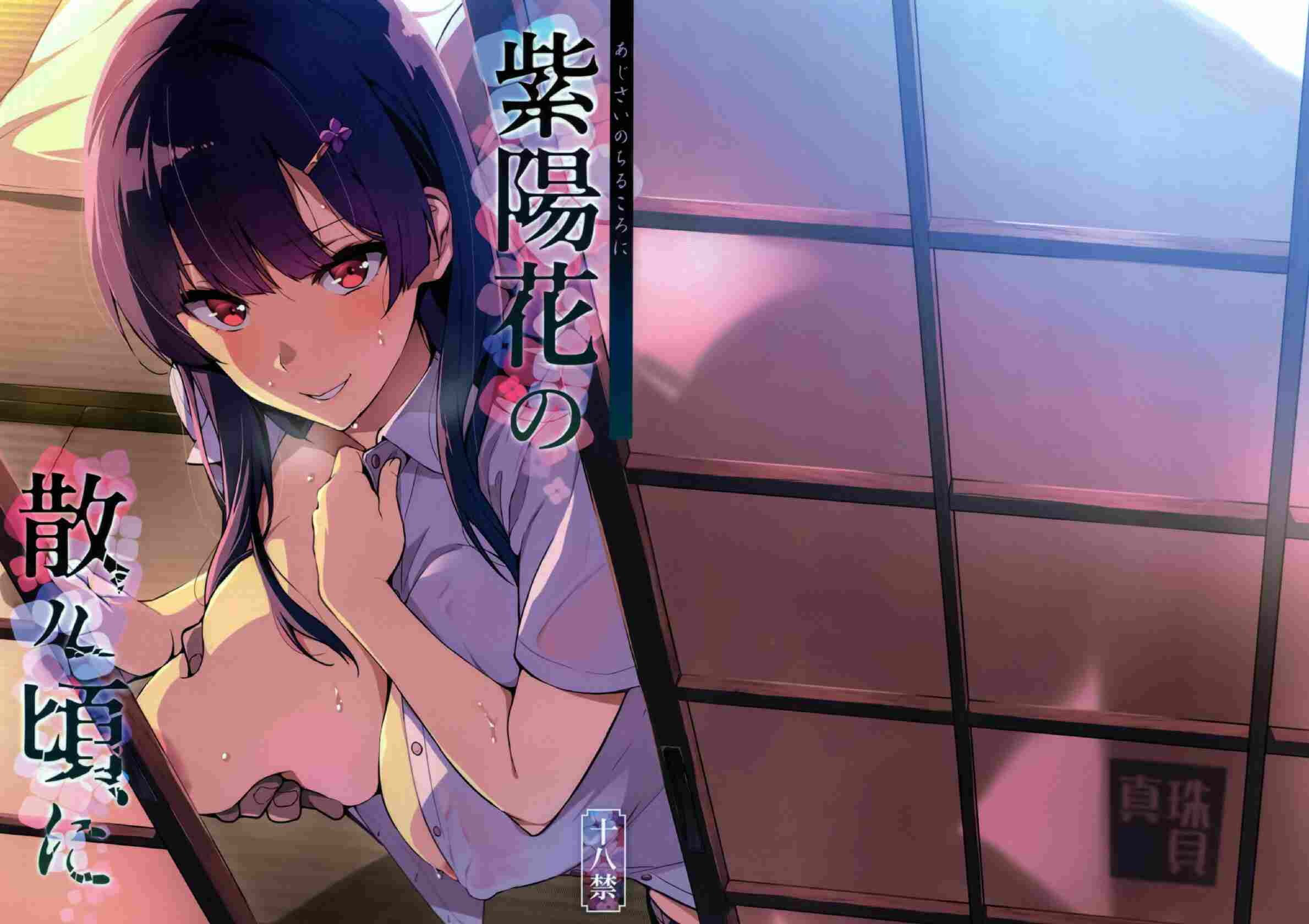 武田弘光（サークル真珠貝）原作 合集-第11张图片-萌站
