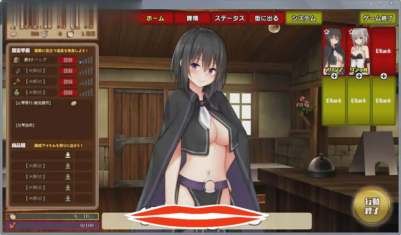 [探索RPGSLG生肉] 阿莉西亚和精灵莉雪尔的炼精工坊 DL正式版 电脑1G