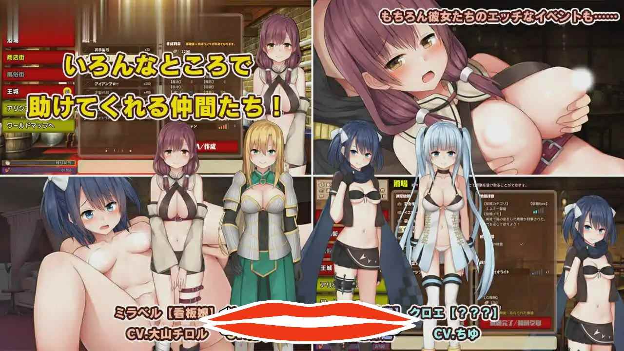 [探索RPGSLG生肉] 阿莉西亚和精灵莉雪尔的炼精工坊 DL正式版 电脑1G-第2张图片-萌站
