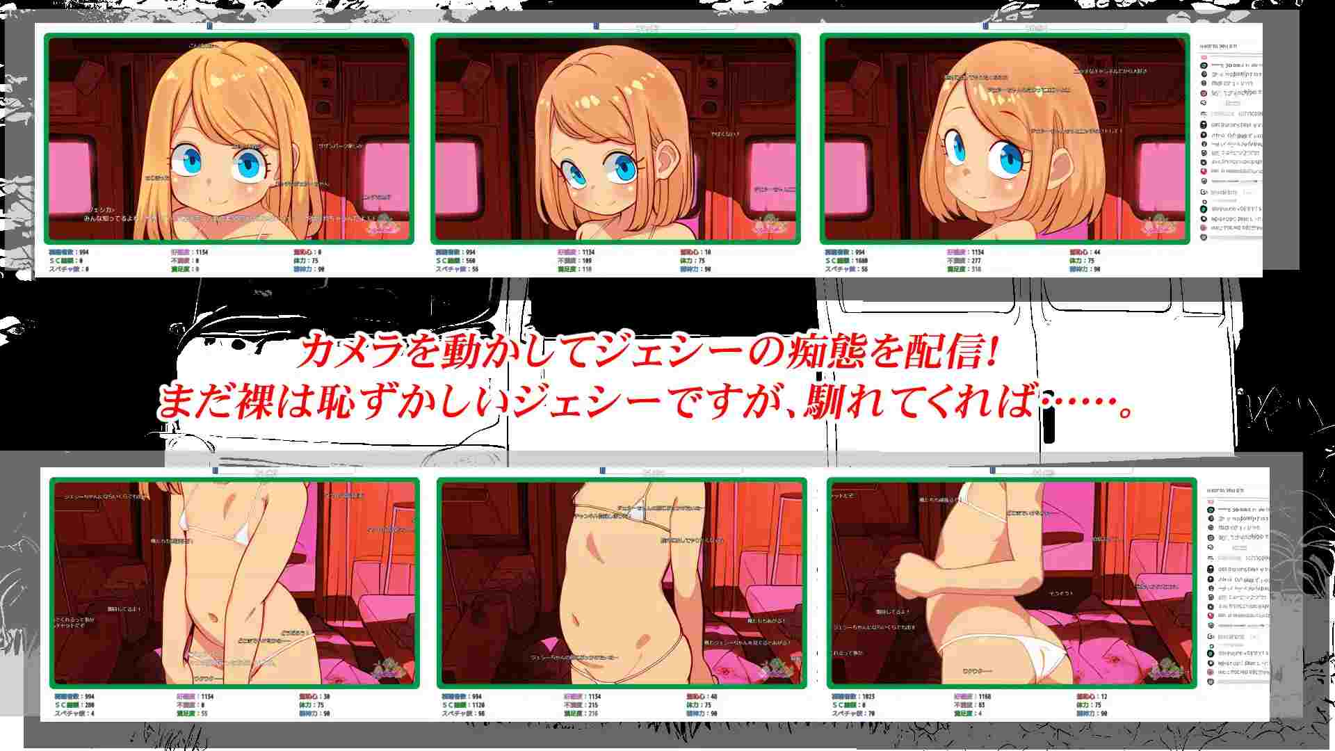 [250221]Motor home+ボイス PC SLG 生肉  男主人公 断面图 女儿 内射/中出 怀孕 口交 骨科 处女  房车+语音-第11张图片-萌站