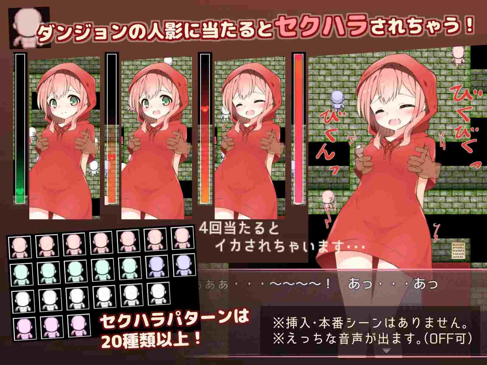 【PC&手机安卓直装双端】斯比卡与地下城V1.0【RPG/萝莉】【简体中文】-第3张图片-萌站 【PC&手机安卓直装双端】斯比卡与地下城V1.0【RPG/萝莉】【简体中文】-第3张图片-萌站