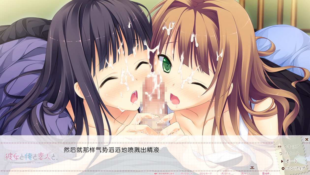 【PC端】她和我与恋人~动画追加版【附带全CG存档】【ADV/动态】【共4GB】【简体中文】