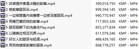 【汉化音声】【八集合一全集】爱的回声!高冷可靠的前辈在得到满怀好意的后辈的精液特效药后几乎要升天了♪～【简体中文版】[CV: 小倉結衣]-第3张图片-萌站