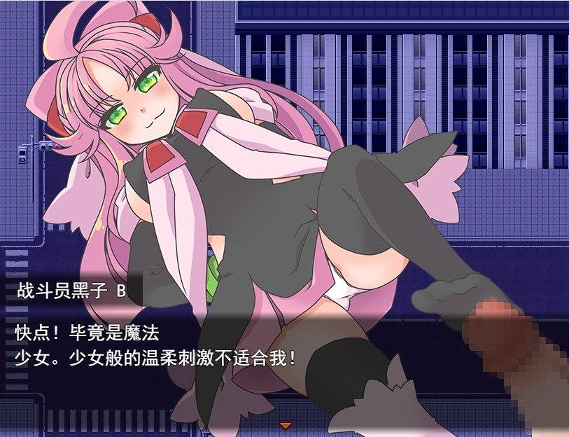 【PC端】魔法少女不会被袭击魔法少女【附带全回想存档】【RPG】【MTool云翻汉化】-第3张图片-萌站
