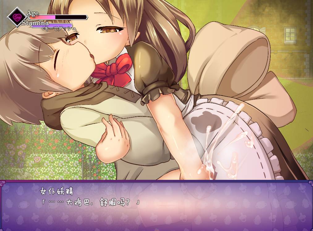 【PC端】悠亚的甜蜜小屋～魅魔妈妈与异界宅邸～【RPG/动态/开大车】【精翻汉化】-第3张图片-萌站