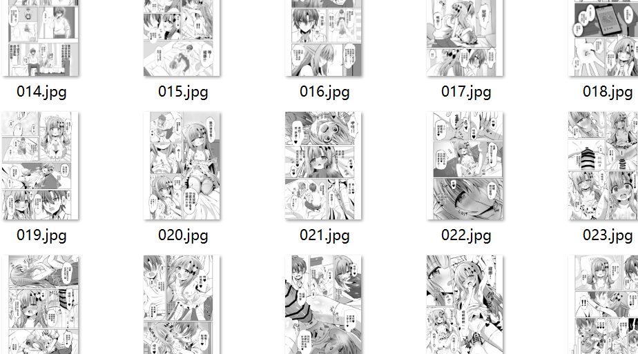 【汉化/36P】 お兄ちゃんのことが大好きな妹が幸せになるお話