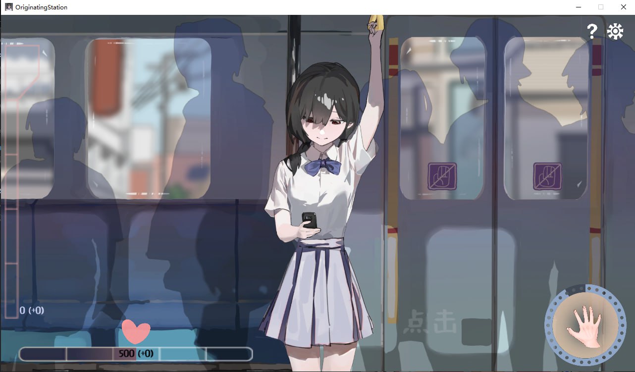 【PC&手机安卓直装双端】邂逅电车：始发站【SLG/胁迫/调教】【官方中文】