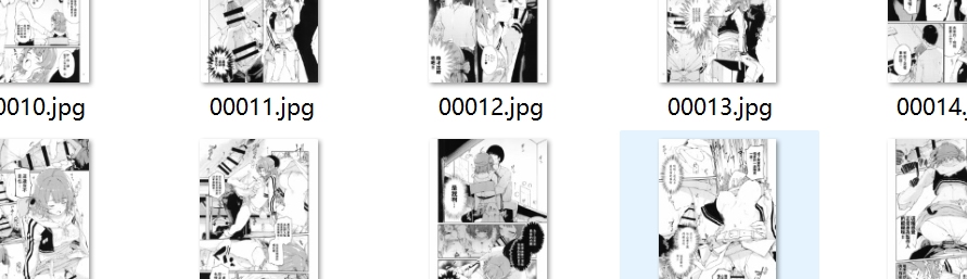 【汉化/24P】佑芽だし だし佑芽