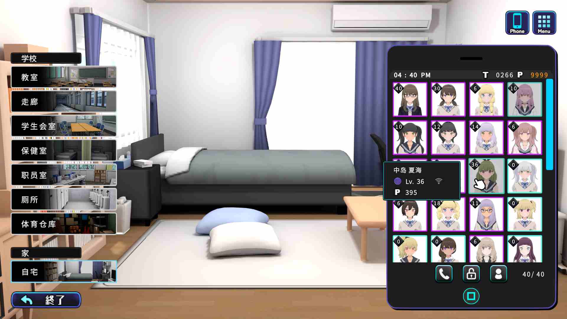 [互动养成][汉化][触摸][3D自定义捏人]  女孩收藏家 ギャルズコレクター V1.05 AI汉化版 [百度]