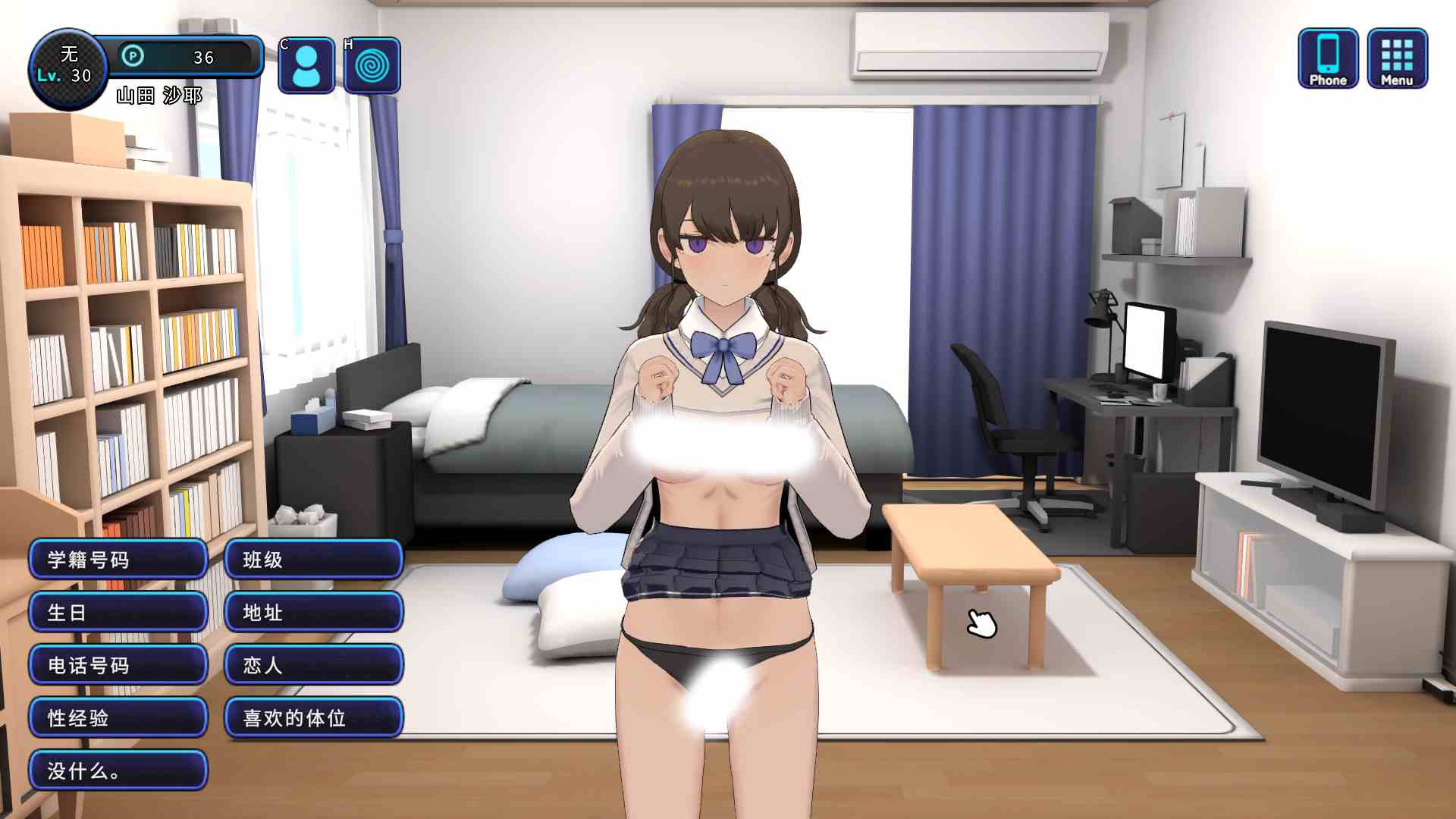 [互动养成][汉化][触摸][3D自定义捏人]  女孩收藏家 ギャルズコレクター V1.05 AI汉化版 [百度]-第2张图片-萌站