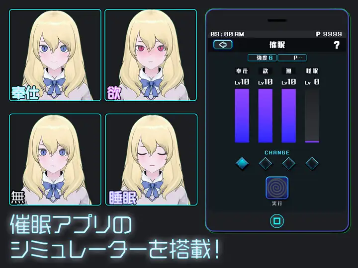 [互动养成][汉化][触摸][3D自定义捏人]  女孩收藏家 ギャルズコレクター V1.05 AI汉化版 [百度]-第3张图片-萌站