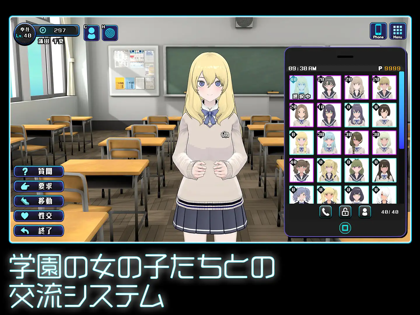 [互动养成][汉化][触摸][3D自定义捏人]  女孩收藏家 ギャルズコレクター V1.05 AI汉化版 [百度]-第5张图片-萌站