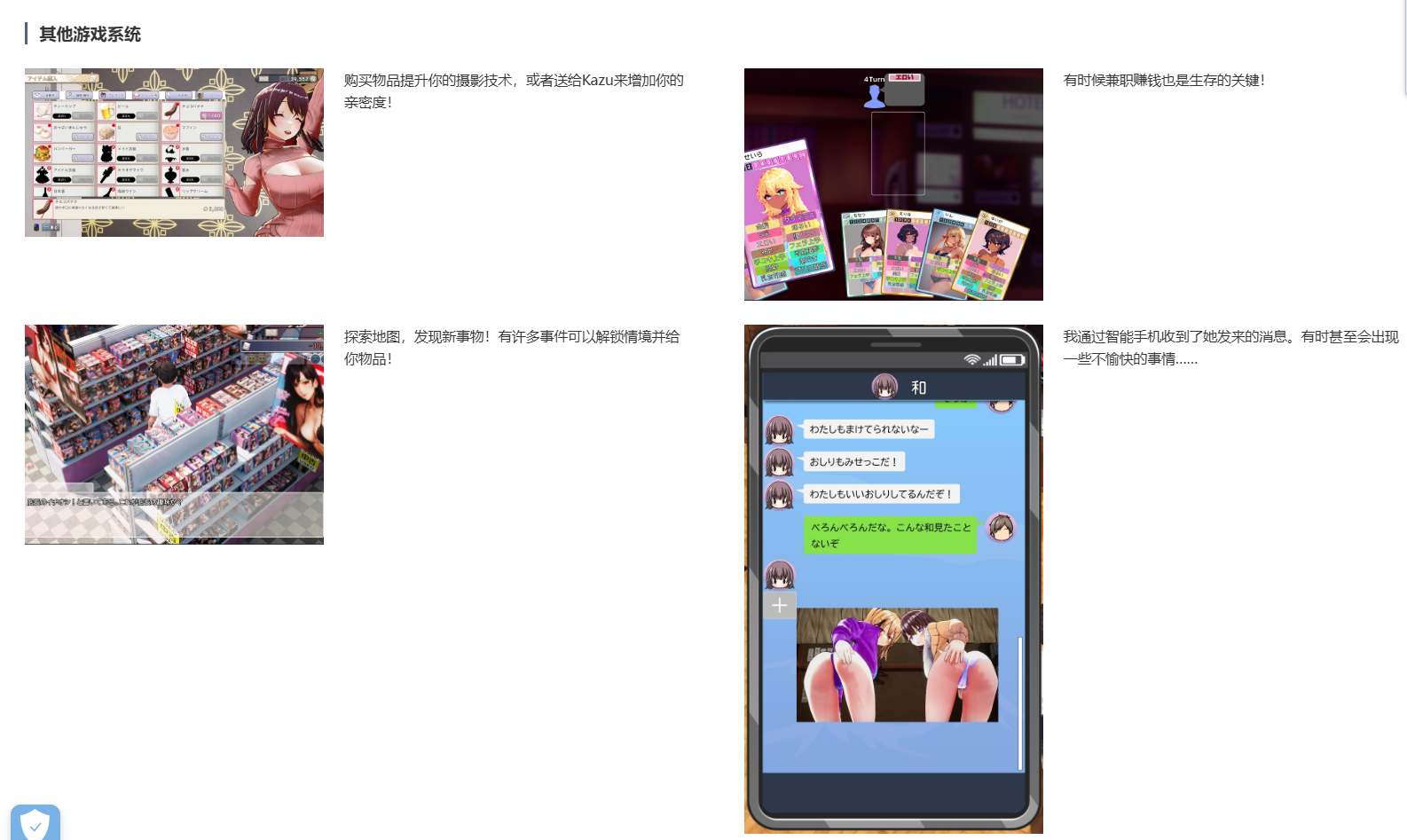 [250221] AV导演的日常！～请拍下不同的我～v1.012    PC RPG SLG 官中 3.6G   3D作品 玩具 NTR/寝取 羞辱 露出 羞耻/耻辱 多p/乱交 巨乳/爆乳  AVカントクLIFE! ~色んなわたしを撮ってください~-第5张图片-萌站