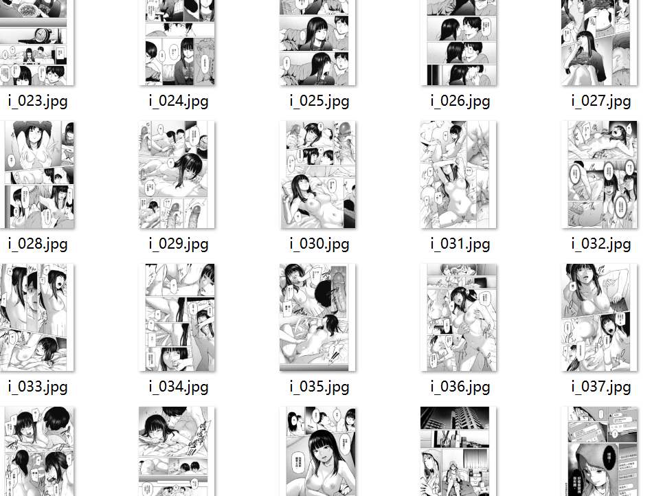 【汉化/45P】そういうコンセプト1 