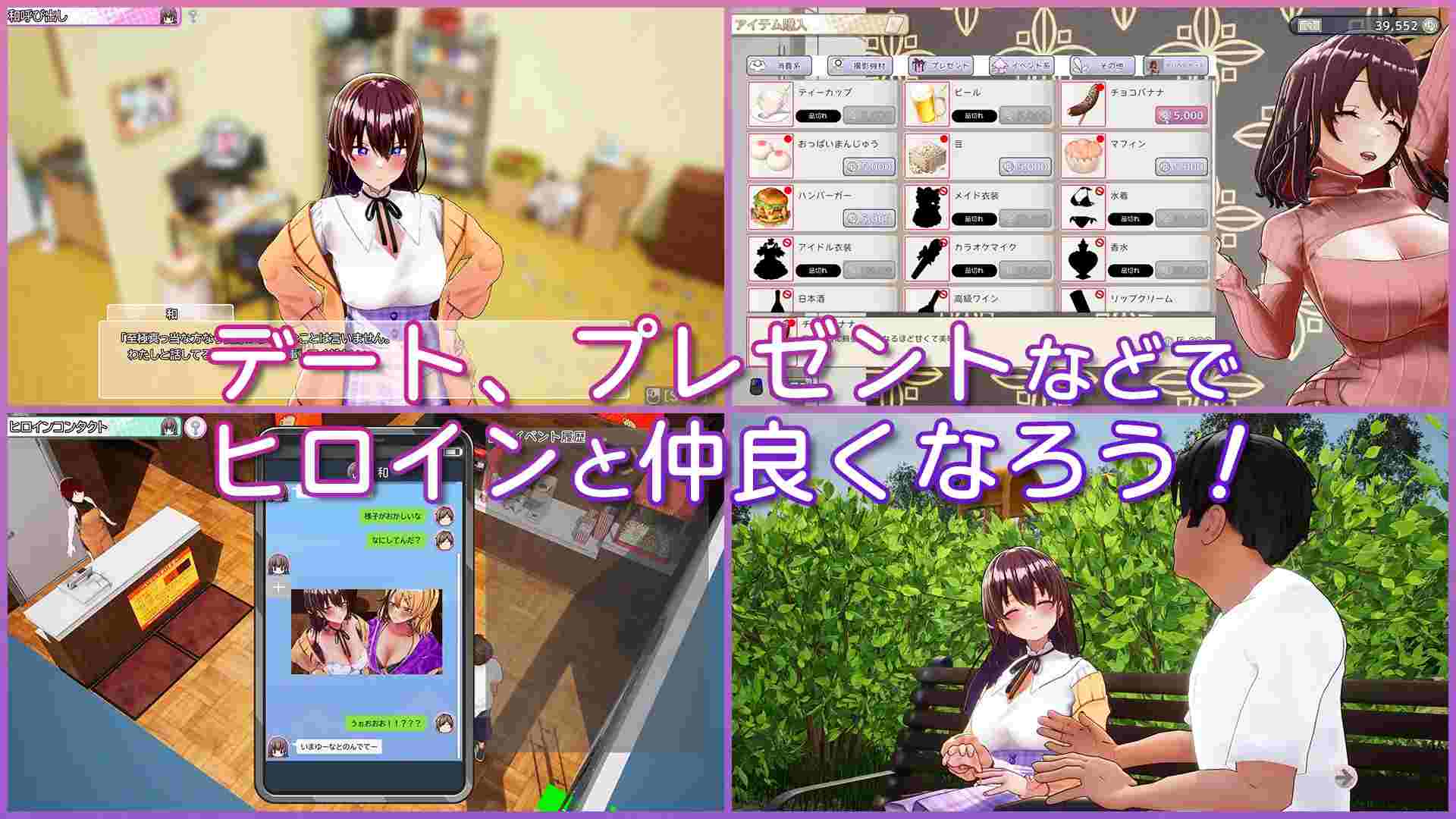 [250221] AV导演的日常！～请拍下不同的我～v1.012    PC RPG SLG 官中 3.6G   3D作品 玩具 NTR/寝取 羞辱 露出 羞耻/耻辱 多p/乱交 巨乳/爆乳  AVカントクLIFE! ~色んなわたしを撮ってください~-第12张图片-萌站