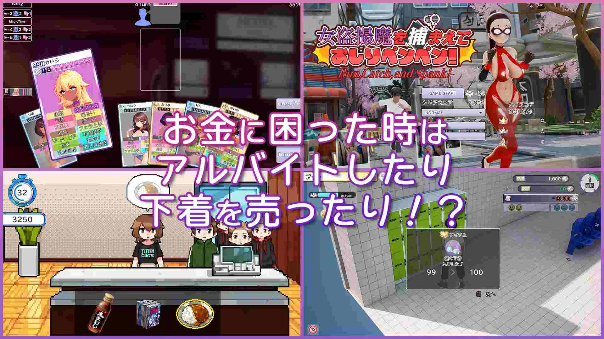 [250221] AV导演的日常！～请拍下不同的我～v1.012    PC RPG SLG 官中 3.6G   3D作品 玩具 NTR/寝取 羞辱 露出 羞耻/耻辱 多p/乱交 巨乳/爆乳  AVカントクLIFE! ~色んなわたしを撮ってください~-第13张图片-萌站